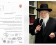 להישמע להנחיות: הרה"ר לאשדוד הצטרף לקריאת פיקוד העורף