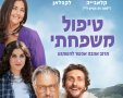 תמונה ללא תיאור