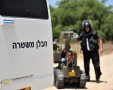 צילום: דוברות המשטרה