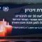 תמונה ללא תיאור