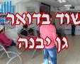 תמונה ללא תיאור