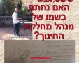 תמונה ללא תיאור
