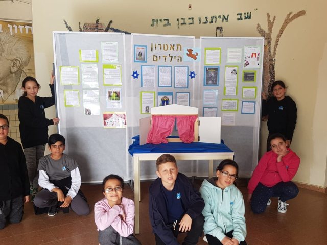 דוברות מועצה מקומית גן יבנה