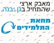 תמונה ללא תיאור