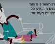 מהו הסוד לנישואים מאושרים?