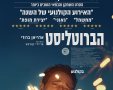 תמונה ללא תיאור