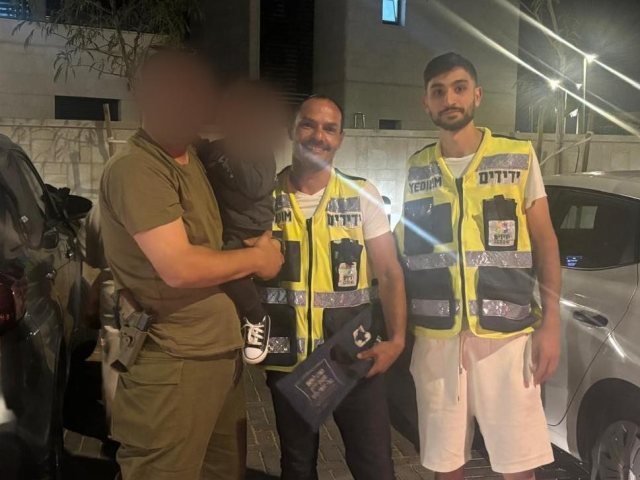 ידידים