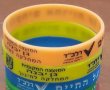 שבוע זהירות בדרכים הארצי יוצא לדרך ובגן יבנה מציינים אותו במגוון פעילויות לכל הגילים