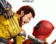 תמונה ללא תיאור