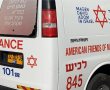במהלך השבת: תינוק נכווה ממים רותחים ופונה במצב בינוני בקרית גת