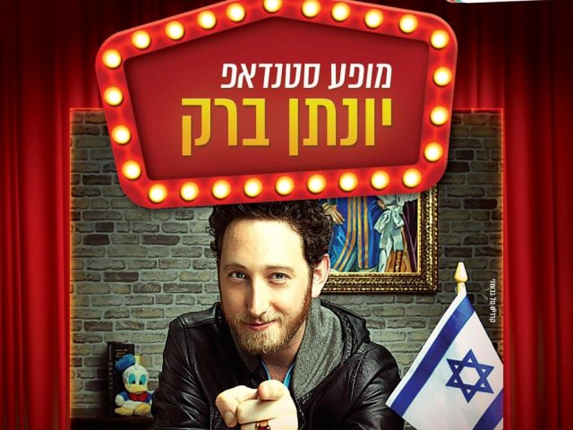 דוברות מועצה מקומית גן יבנה