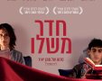 תמונה ללא תיאור