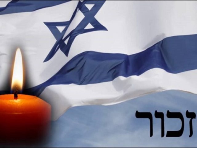 יום הזכרון