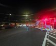 תאונת שרשרת בכביש 1: ארבעה רכבים התנגשו זה בזה