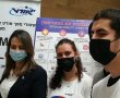 משתתפי מיזם שומר מסך מאורט ע"ש רבין בגן יבנה ייצגו את היישוב בכנסת 