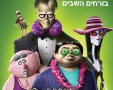 תמונה ללא תיאור
