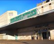 תאונה עבודה במפעל בעיר: פועל נפל מגובה, מצבו קשה