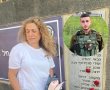 משפחתו של אופיר לביא ז"ל מגיבה לאישומו של הנהג הפוגע בגרימת מוות ברשלנות