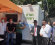 חפ"ק נייד לשעת חירום נחנך במועצה המקומית גן יבנה 