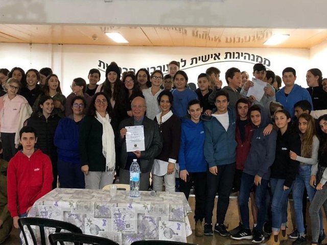 דוברות מועצה מקומית גן יבנה