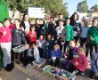 תלמידי בית הספר בן גוריון בגן יבנה חגגו את יום המשפחה 