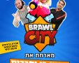תמונה ללא תיאור