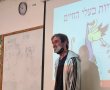 איזו הכשרה עברו תלמידי אורט נעמי שמר ע"י הווטרינר הרשותי?