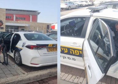 מועצה מקומית גן יבנה