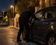 פרץ לרכב בגן יבנה ונעלם: כתמי דם וממצאי DNA הובילו לחשוד
