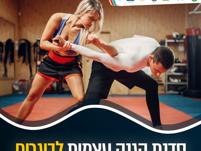 מתנ"ס גן יבנה