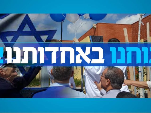 דוברות מועצה מקומית גן יבנה