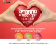 דוברות מועצה מקומית גן יבנה