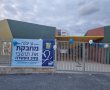 מחלקת גני הילדים קיימה קבלת פנים מרגשת לילדי נתיב העשרה והוריהם שנקלטו בגן יבנה
