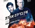 תמונה ללא תיאור
