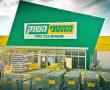 רשת מחסני השוק: נשווק ערכות בדיקה לקורונה במחיר חסר תקדים