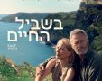 תמונה ללא תיאור