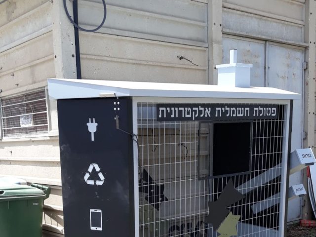 דוברות מועצה מקומית גן יבנה