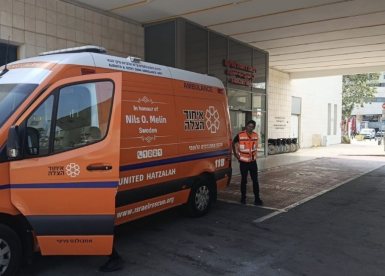 ארכיון איחוד הצלה