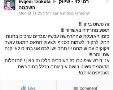 תמונה ללא תיאור