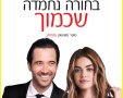 תמונה ללא תיאור