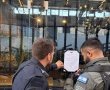 אולם האירועים האהוב בירושלים – נסגר | זו הסיבה
