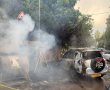 שופט בג"ץ: חשד לאפליה לטובת הנאשם המרכזי בהצתות ליד מעון ראש הממשלה בירושלים