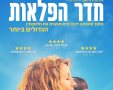 תמונה ללא תיאור