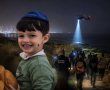החיפושים אחר יובל בן ה-4 נמשכים ללא הפסקה: המשטרה קוראת למתנדבים להגיע עם אור ראשון